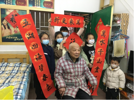 Xinzhou Community 
